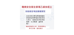 螢幕擷取畫面 2025-05-24 162445.jpg