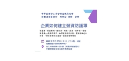 螢幕擷取畫面 2025-08-12 082308.jpg