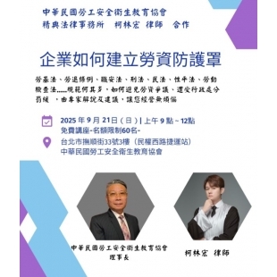 螢幕擷取畫面 2025-08-11 160236.jpg